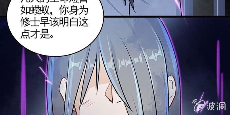 师兄和陆尊的大八卦？