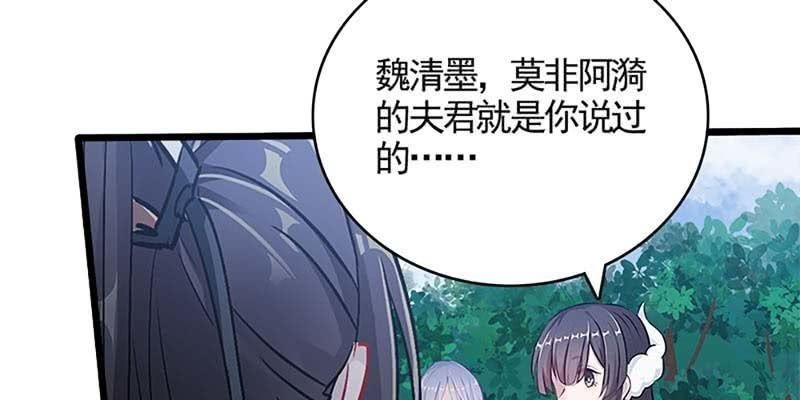 师兄和陆尊的大八卦？