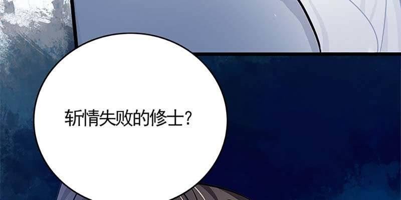 师兄和陆尊的大八卦？