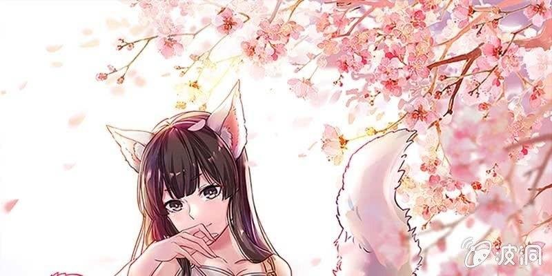 师叔，救命！