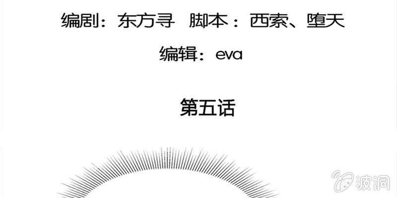 师叔，救命！