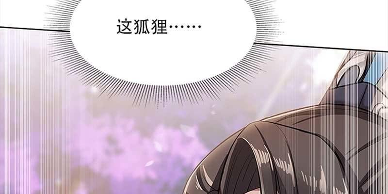 师叔，救命！