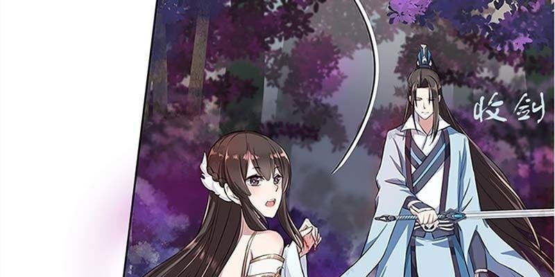 师叔，救命！