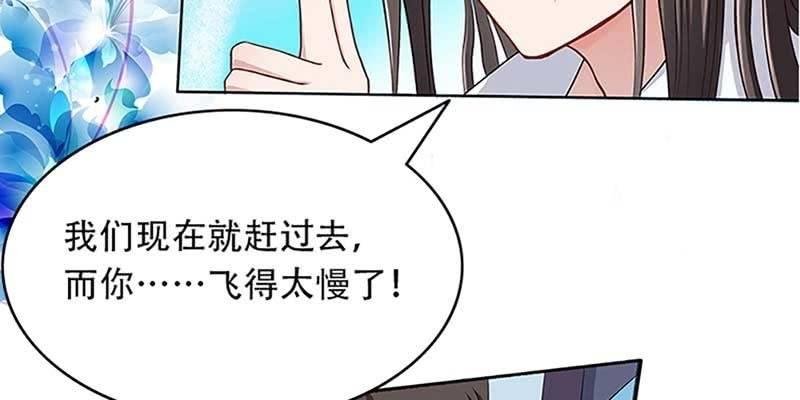 师叔，救命！