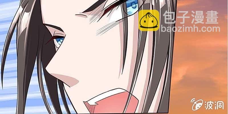 师叔，救命！