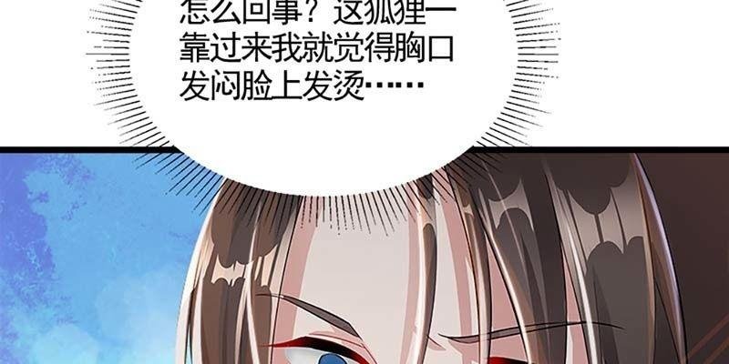 魏清墨，我们来双修吧
