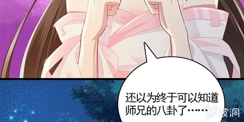魏清墨，我们来双修吧