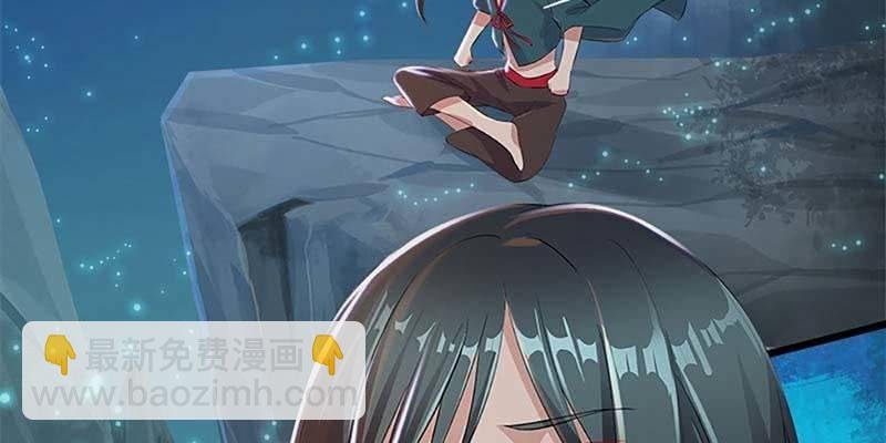 魏清墨，我们来双修吧