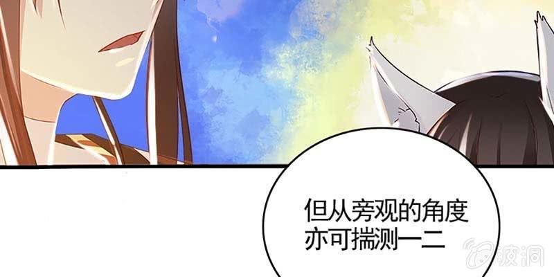 魏清墨，我们来双修吧