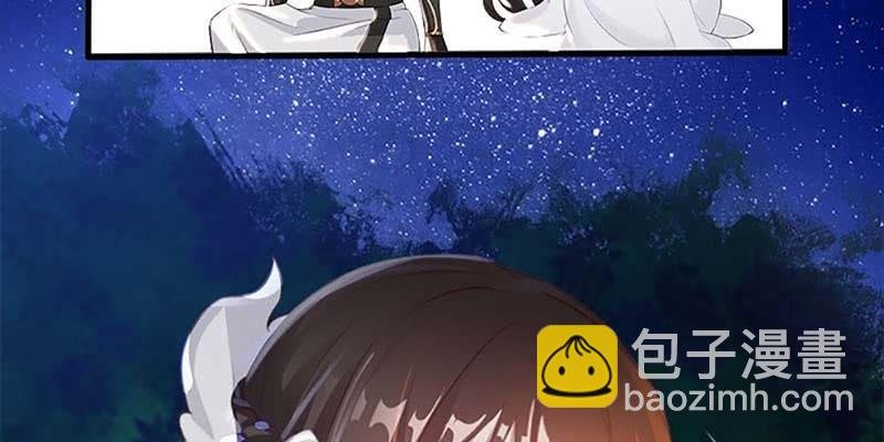 魏清墨，我们来双修吧