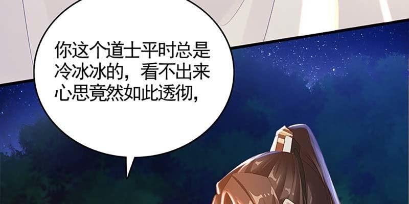 魏清墨，我们来双修吧