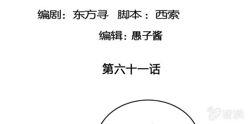 魏清墨的信任
