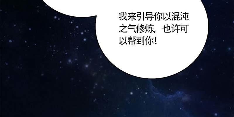 魏清墨的信任