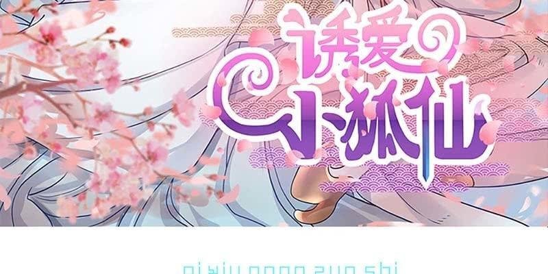 一瞬心动