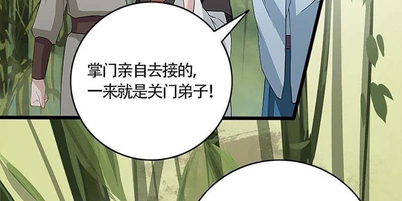 一瞬心动