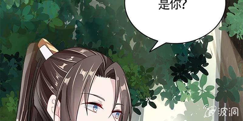 魏清墨的各种麻烦