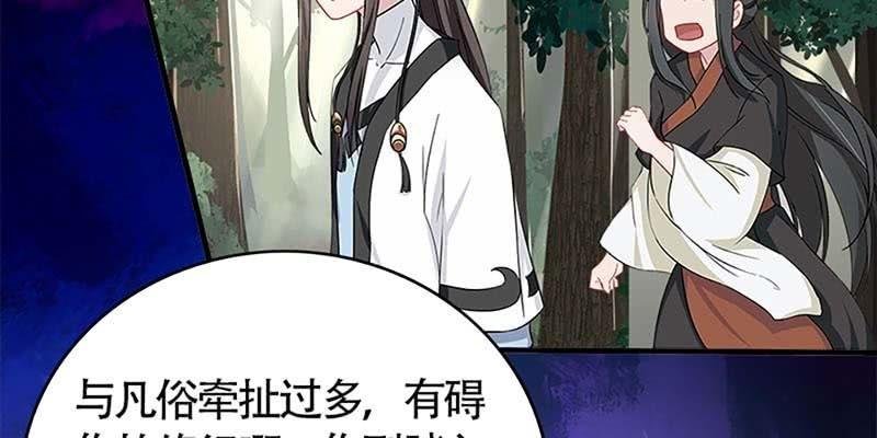 魏清墨在线杀毒