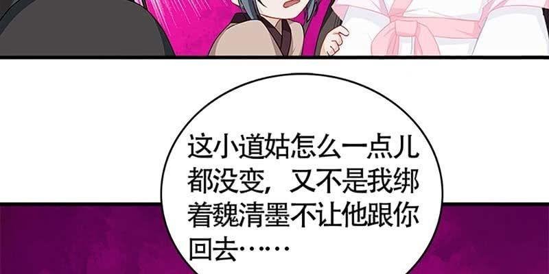 魏清墨在线杀毒