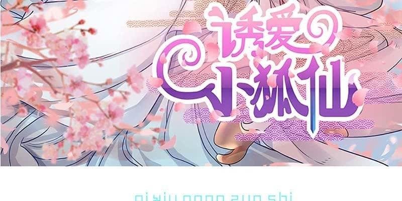 梦中的魏清墨