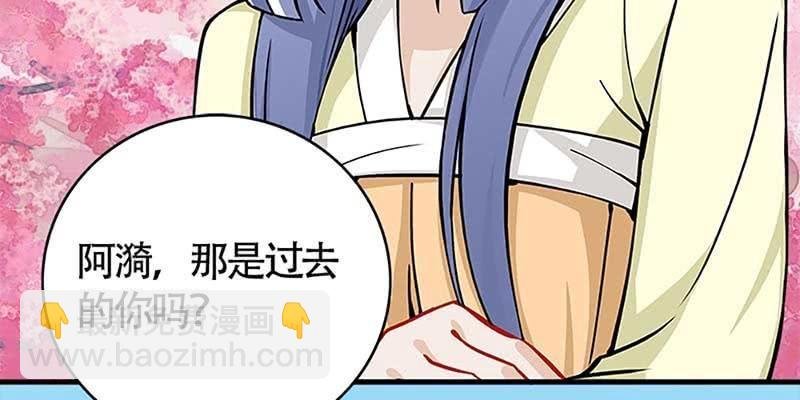 梦中的魏清墨