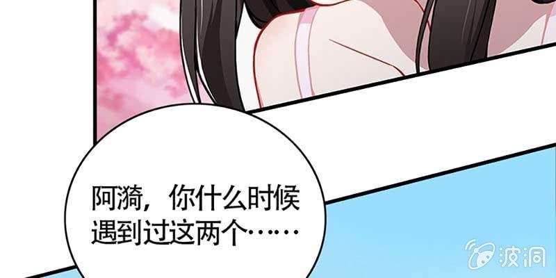 梦中的魏清墨