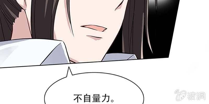 决明子与断肠草