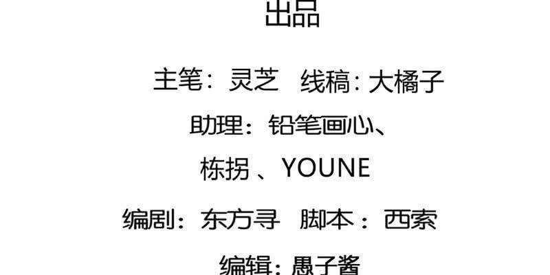 情缘因果