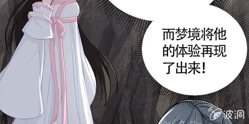 情缘因果