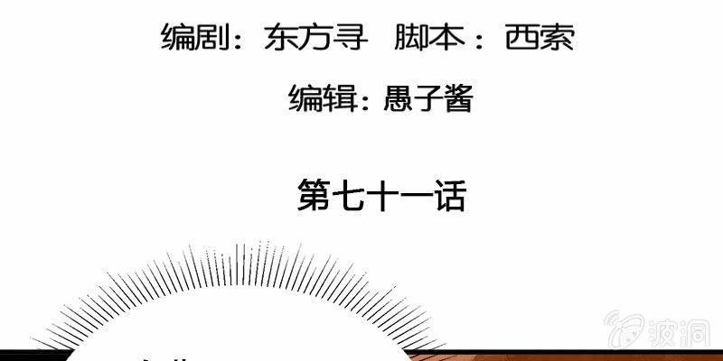 弄雪发威