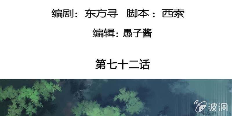 救出阿煜