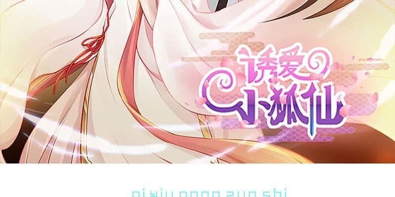 师承来历