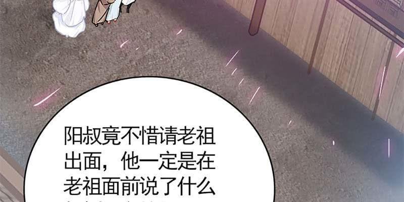 师承来历
