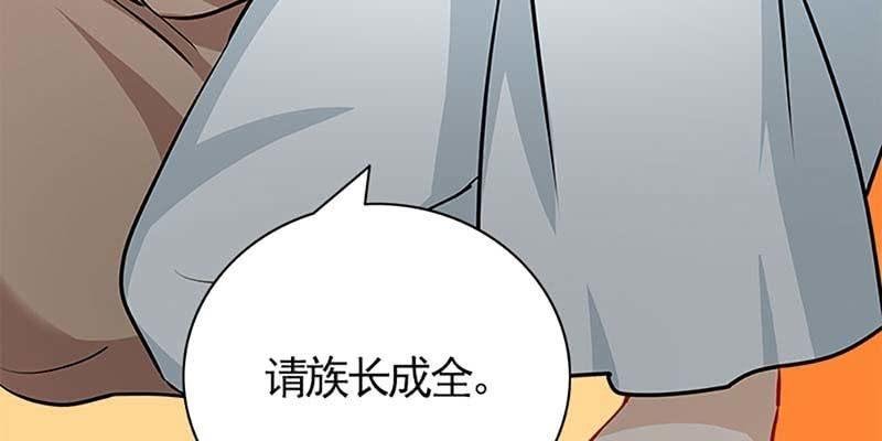 愿得一心人