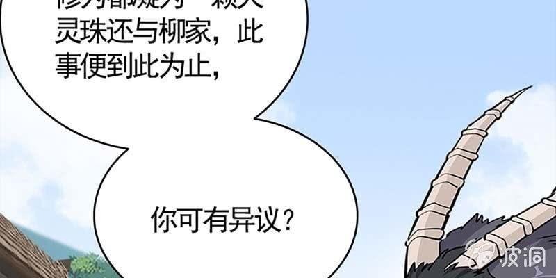 愿得一心人