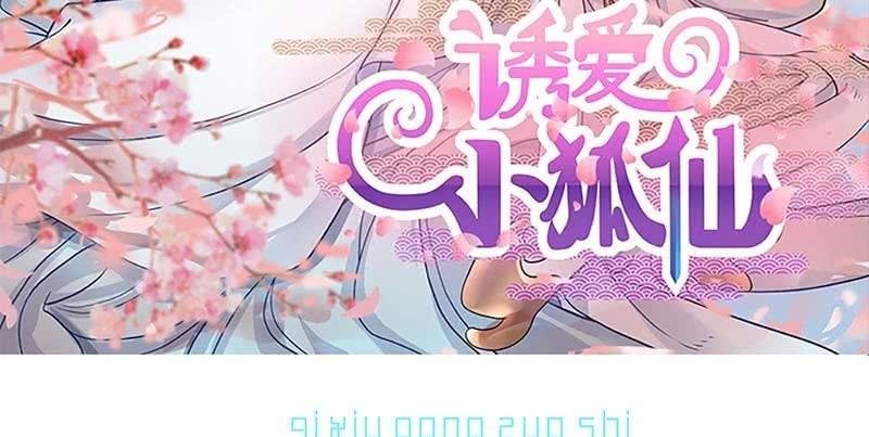 白首不相离