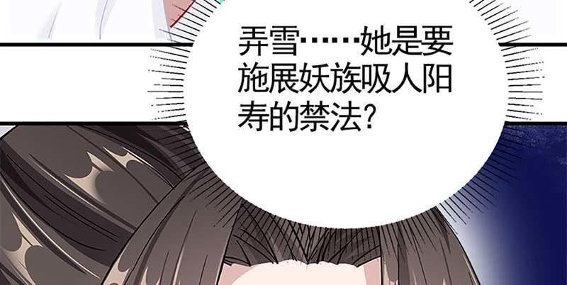 白首不相离