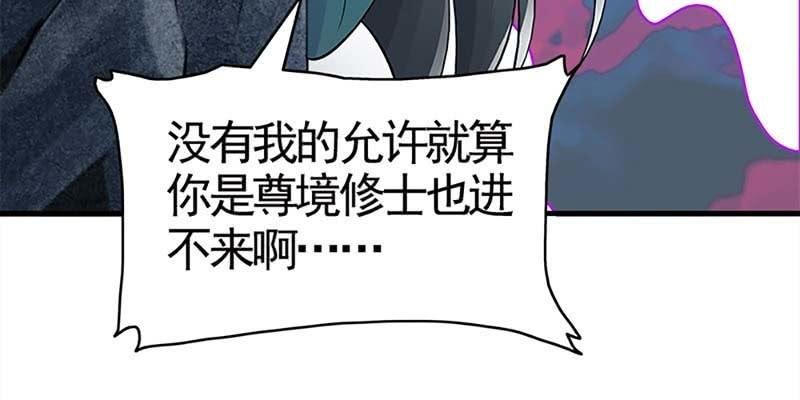 陆尊X青尊