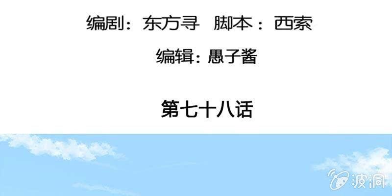 玄灵子现身！