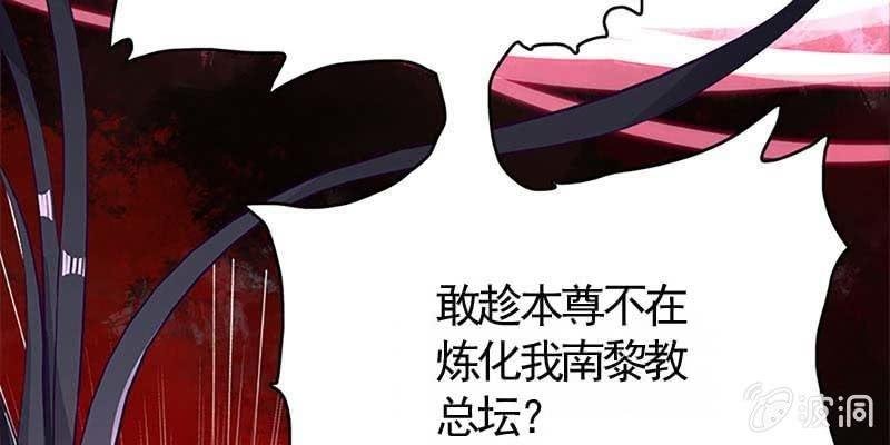 玄灵子现身！