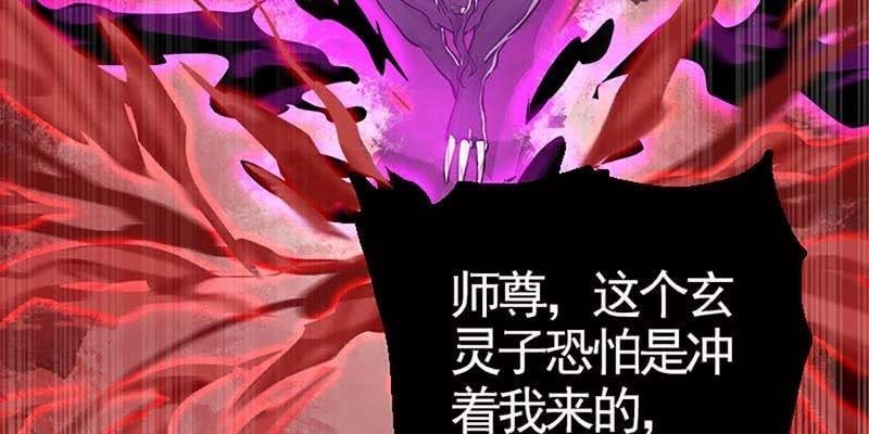 再遇天魔女