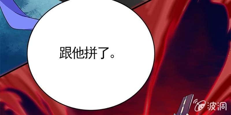 再遇天魔女