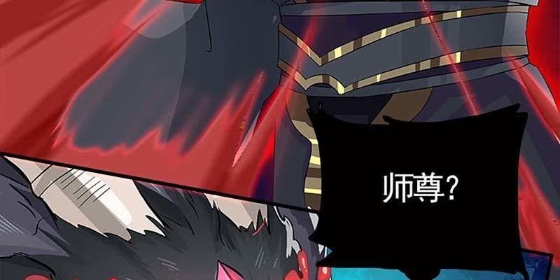 再遇天魔女
