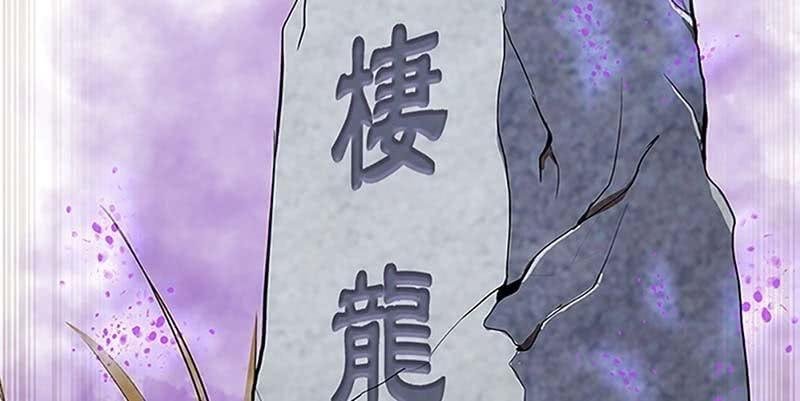 联手闯阵