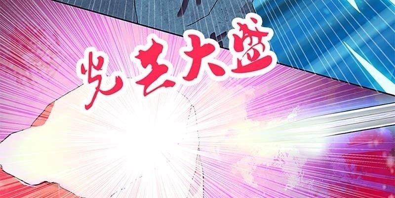 联手闯阵