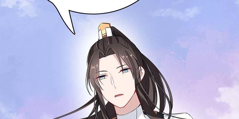 魏清墨称尊！