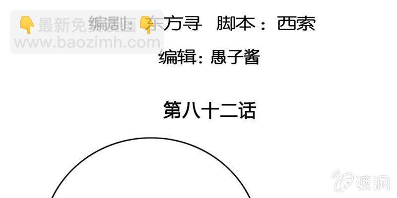 喜欢的人