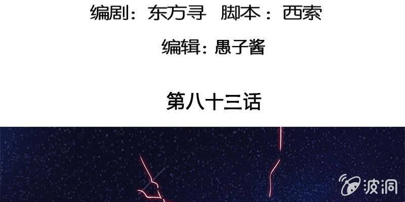 两个大BOSS的来历