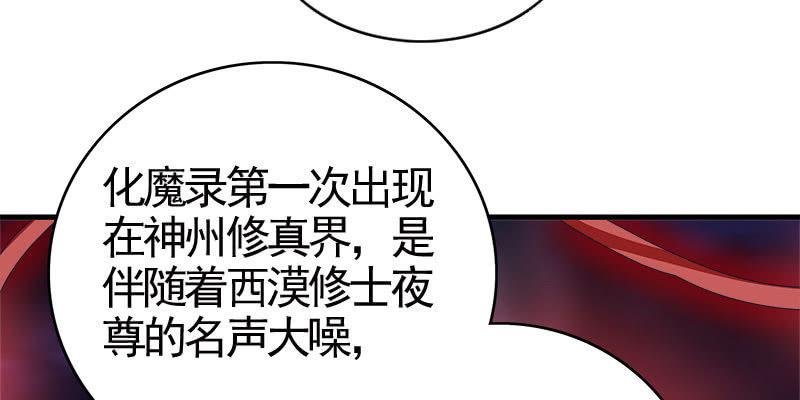 两个大BOSS的来历