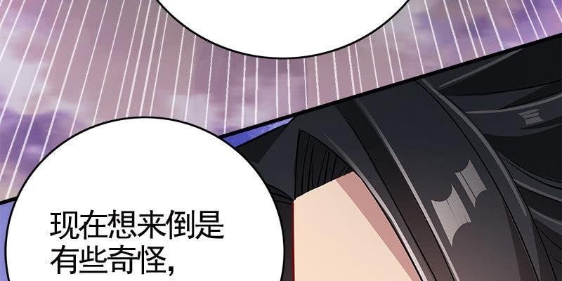 两个大BOSS的来历