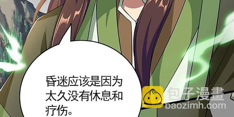 出大事了！